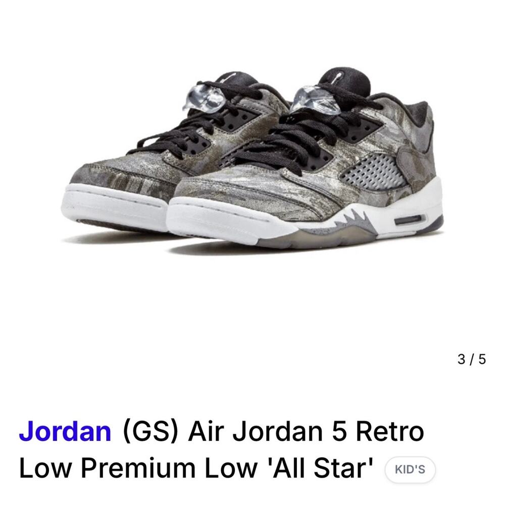 Nike Air Jordan 5 Retro Low Premium Low 'All Star’
